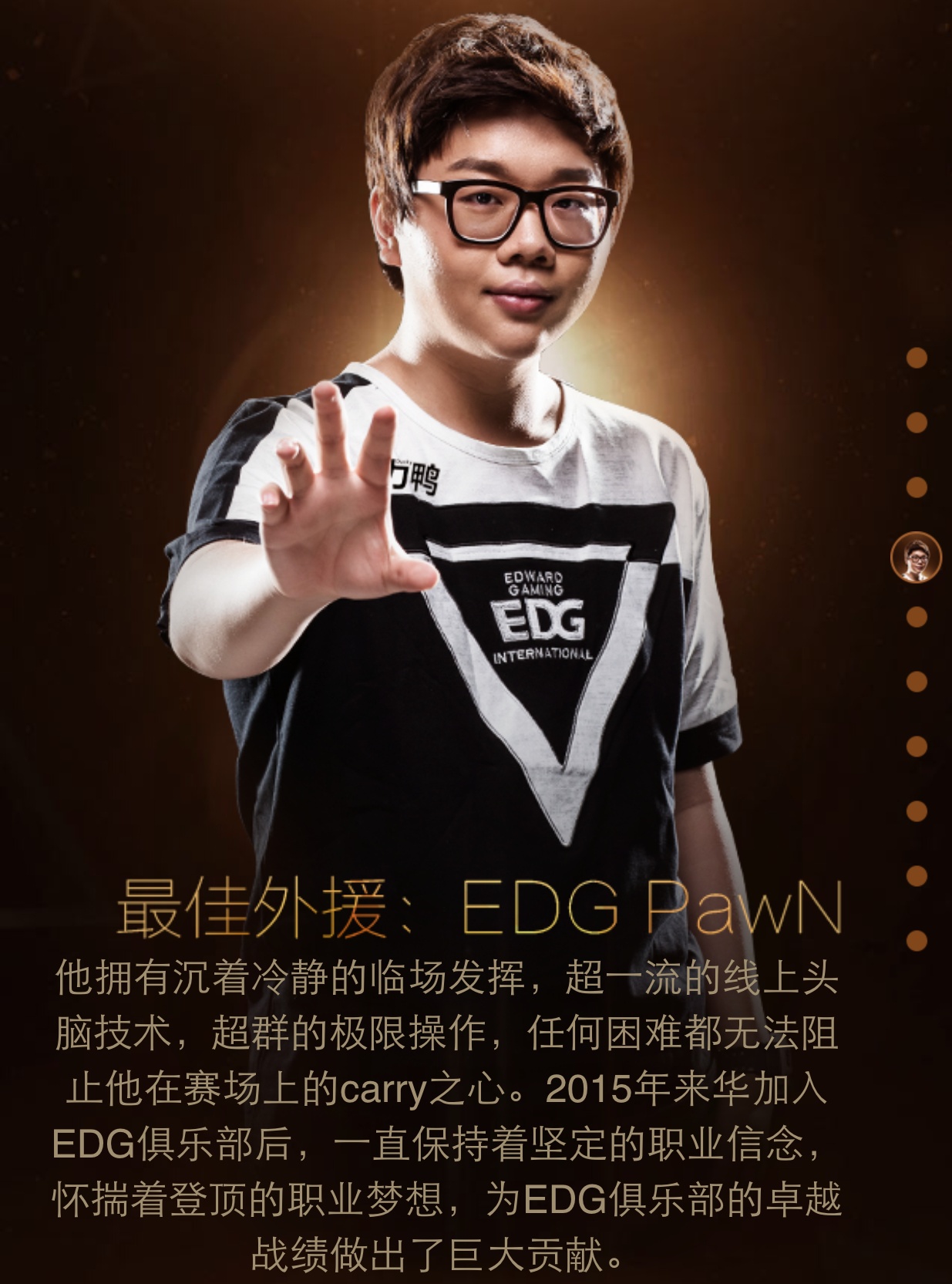  蒂姆新星出色防守表现惊艳，SKT未来可期！